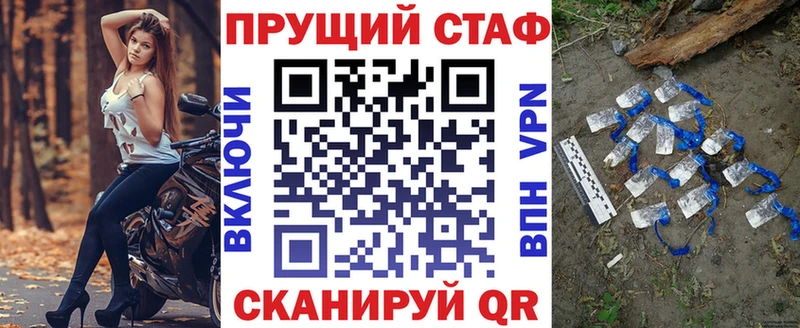 Купить закладку ГАШИШ  COCAIN  Меф  Конопля  Мостовской