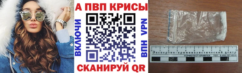 Купить где  Мостовской  Alfa_PVP СК 