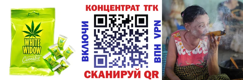 Купить  Мостовской  Еда ТГК конопля 