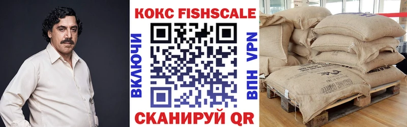 Cocaine VHQ  Купить закладки  Мостовской 