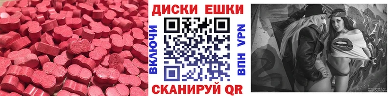 Купить  Мостовской  ЭКСТАЗИ 300 mg 