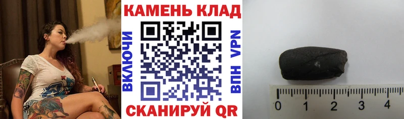 Купить где  Мостовской  ГАШИШ 40% ТГК 