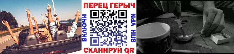 Купить где  Мостовской  ГЕРОИН герыч 