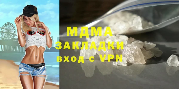 герыч Пролетарск