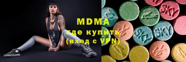 хмурый Рославль