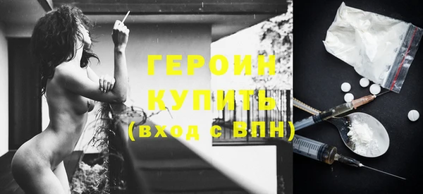 хмурый Рославль