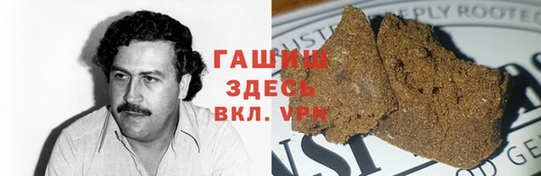 хмурый Рославль
