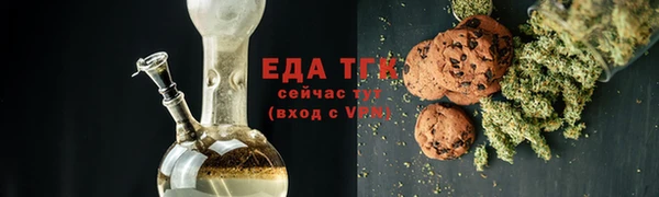 хмурый Рославль