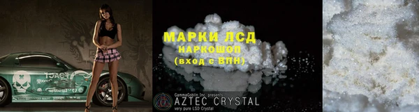 марки nbome Протвино