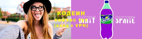 хмурый Рославль