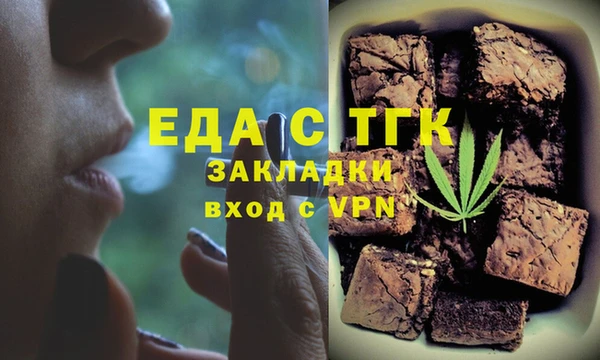 хмурый Рославль