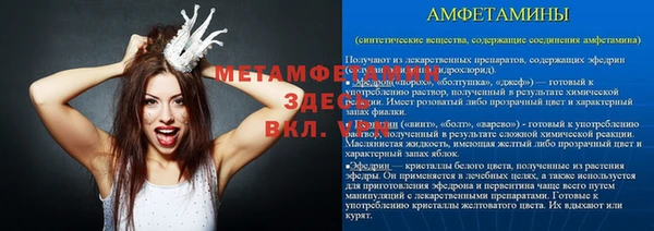 хмурый Рославль