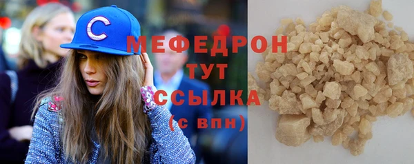mix Россошь