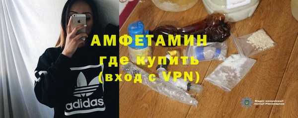 хмурый Рославль