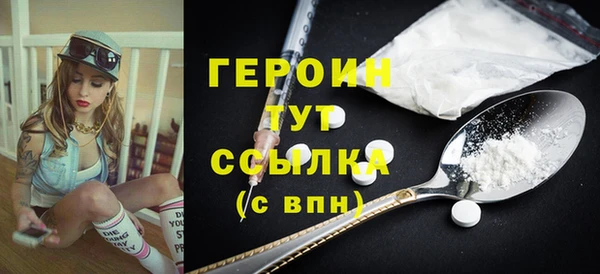 хмурый Рославль
