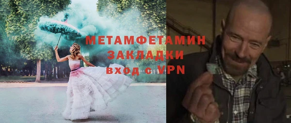 хмурый Рославль