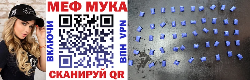 Купить где  Мостовской  МЯУ-МЯУ 4 MMC 