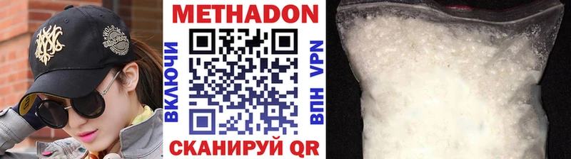 Купить  Мостовской  МЕТАДОН белоснежный 