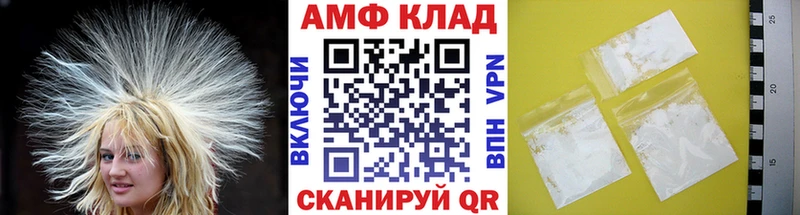 Купить закладки  Мостовской  Метамфетамин винт 
