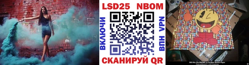 Купить  Мостовской  Наркотические марки 1,5мг 