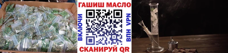 Купить  Мостовской  Дистиллят ТГК THC oil 