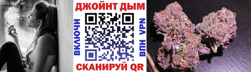 Купить закладки  Мостовской  Шишки марихуана SATIVA & INDICA 
